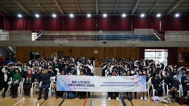한일 학생 교류회에 참여한 일본 주오대 스기나미고와 세종고, 세종여고 학생들이 9일 세종여고 대강당에서 기념촬영을 하고 있다. 세종시문화관광재단 제공