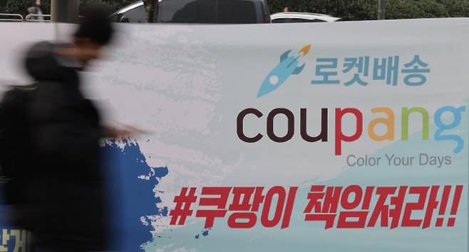 (사진=연합뉴스)