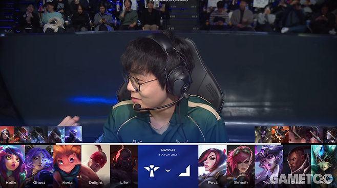 전 경기에 비하면 얌전한 밴픽 (사진= LCK 공식 유튜브)