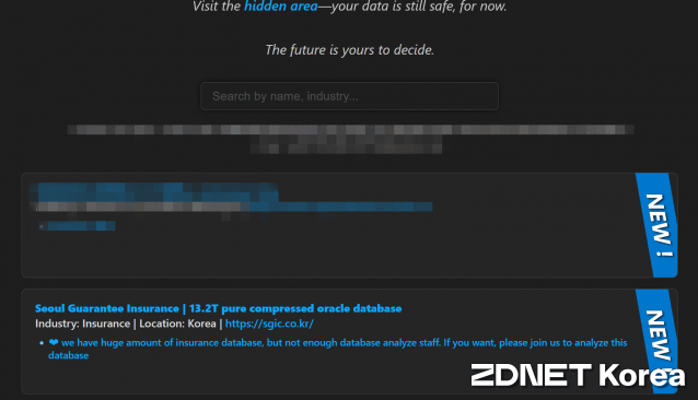 랜섬웨어 그룹 건라가 자신들의 다크웹에 SGI서울보증의 13.2TB 규모 데이터를 탈취했다고 올린 게시글.(사진=건라 다크웹 캡처)