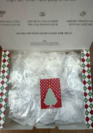 학화호도과자의 슈톨렌 호도과자(사진 독자 제공)