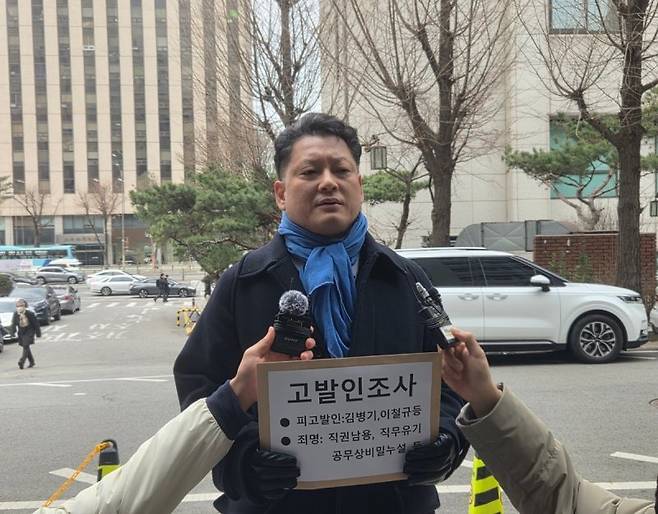 김한메 사법정의바로세우기시민행동 대표가 9일 오후 서울 마포구 서울경찰청 광역수사단 앞에서 김병기 고발인 조사에 앞서 취재진의 질문에 답하고 있다. 연합뉴스