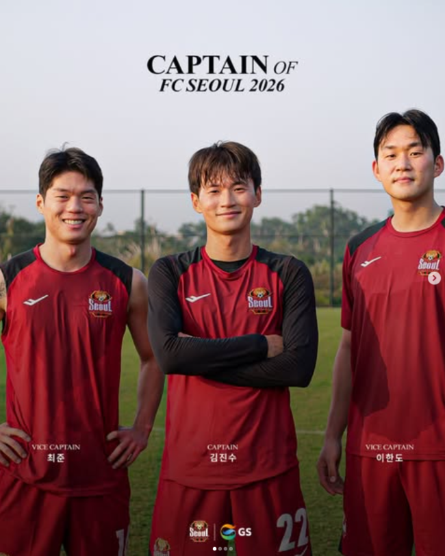 사진=FC서울