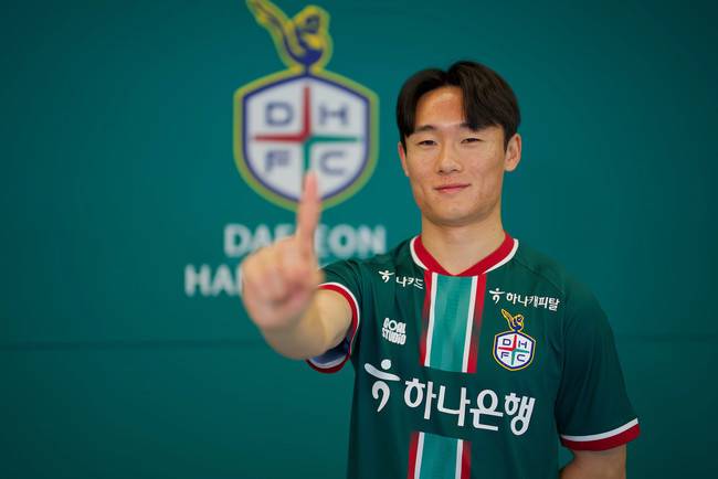 사진=대전하나시티즌