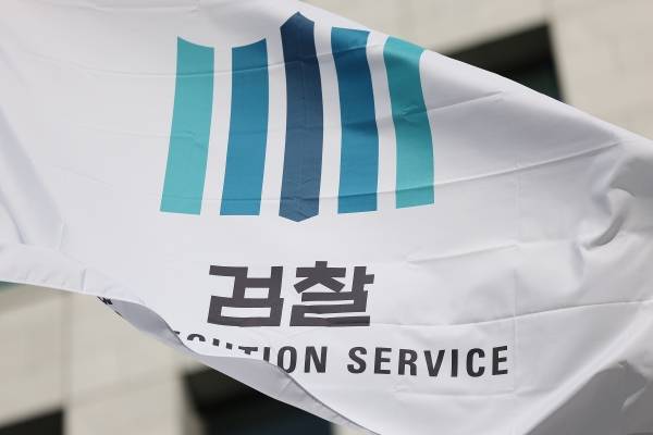▲검찰. ⓒ연합뉴스