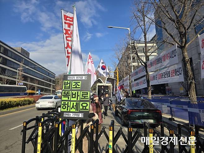 9일 서울 서초구 정곡빌딩 앞에서 윤석열 전 대통령 지지자들 집회를 열고 있다. [양세호 기자]