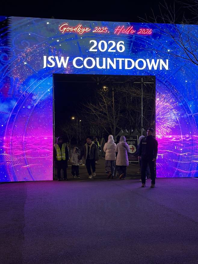 카운트다운 공연 입구 / 사진=권효정 여행+ 기자