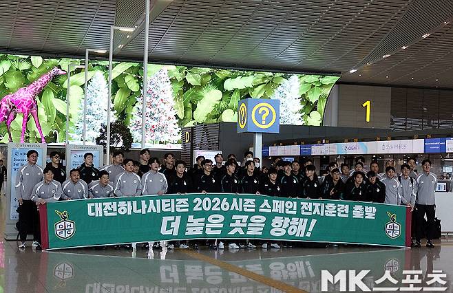 대전 선수단은 1월 9일 1차 동계 훈련 장소인 스페인 무르시아로 향했다. 사진=이근승 기자