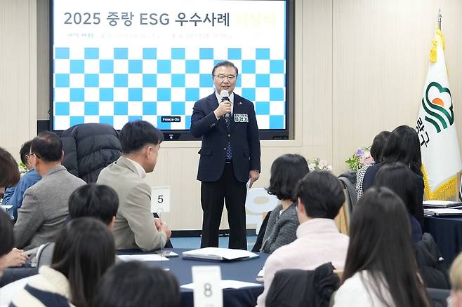 류경기 중랑구청장이 ‘2025 중랑 ESG 우수사례’ 발표회에서 인사말을 하고 있다.