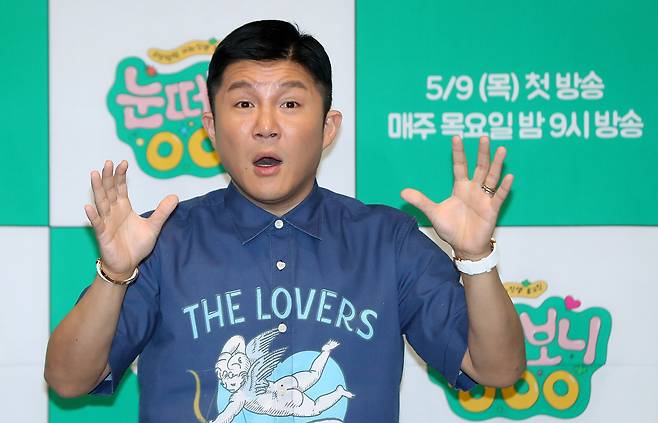 개그맨 조세호.[뉴시스]