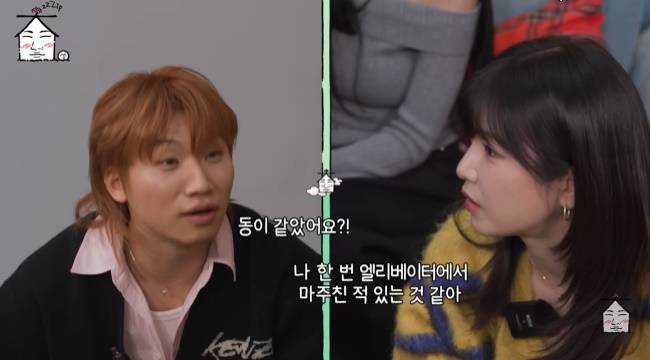 사진=‘집대성’ 채널 영상 캡처