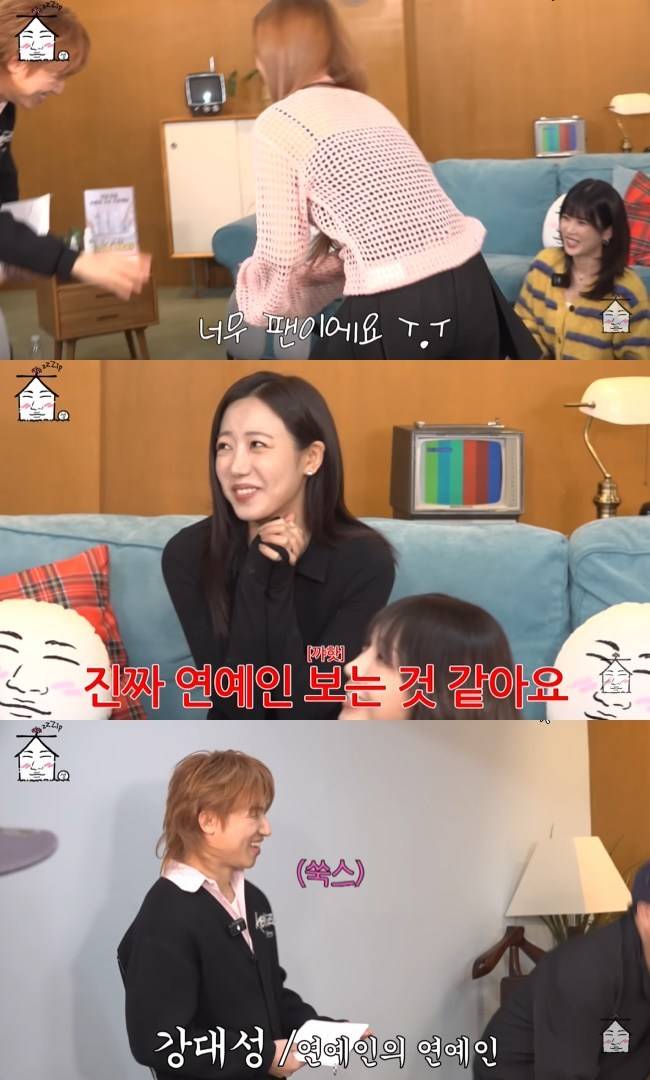 사진=‘집대성’ 채널 영상 캡처