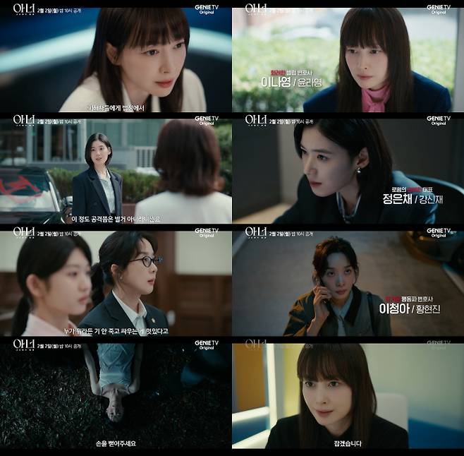 KT스튜디오지니 제공