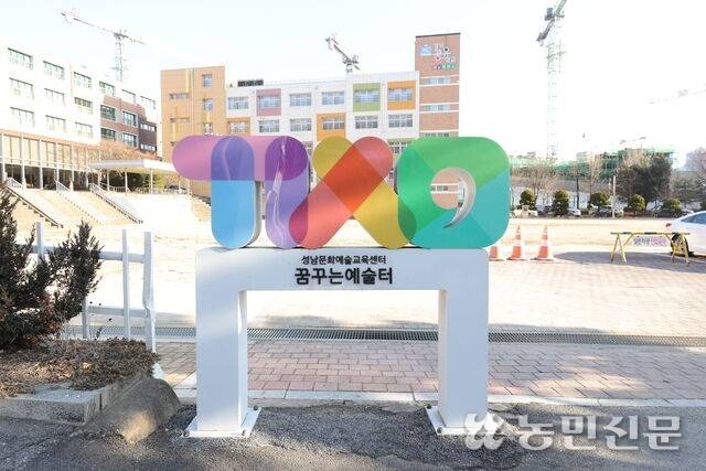 성남=김원철 프리랜서 기자