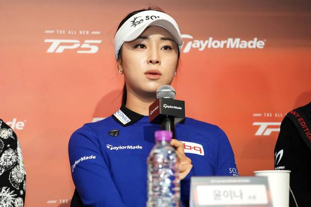 질문에 답하고 있는 윤이나. 사진 제공=테일러메이드