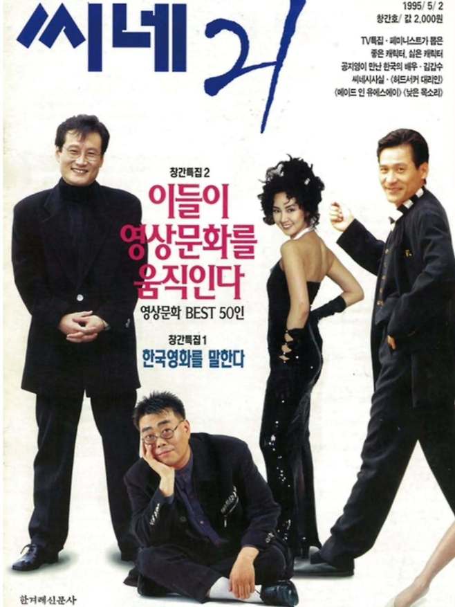 채시라 SNS 캡처