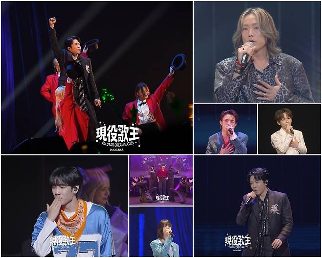 현역가왕재팬 제작위원회