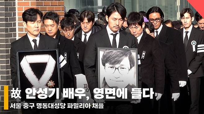 배우 정우성, 이정재, 설경구, 박철민, 유지태, 박해일, 조우진, 주지훈, 현빈 등 /사진=전시윤 기자