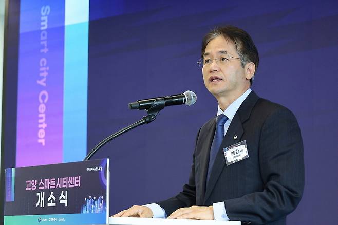 ▲ 지난해 10월 문을 연 고양 스마트시티 개소식에서 기념사를 하는 이동환 고양시장. /사진제공=고양시