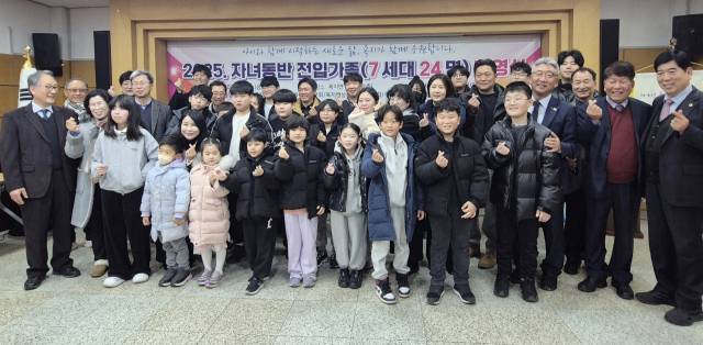 통영욕지학교살리기추진위원회와 욕지총동문회는 9일 어린 자녀와 함께 욕지도에 새 둥지를 튼 전입 가족을 위한 환영식을 열었다. 통영시 제공