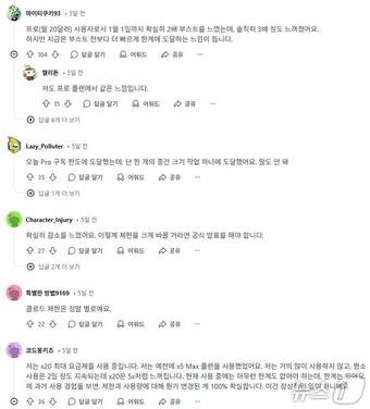 미국 IT 커뮤니티 레딧 갈무리(코파일럿 번역)