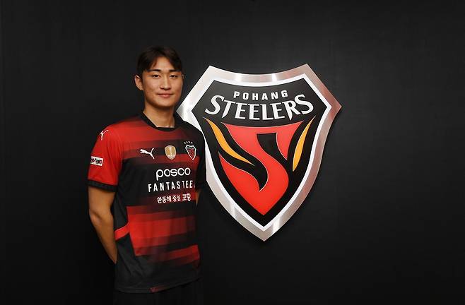 중앙 수비수 진시우가 전북 현대를 떠나 포항 스틸러스에 입단했다. (포항 스틸러스 제공)