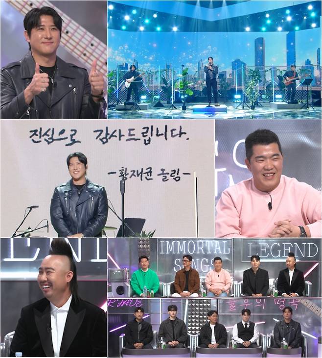 ‘불후의명곡’ 황재균 로커 변신 (사진=KBS)