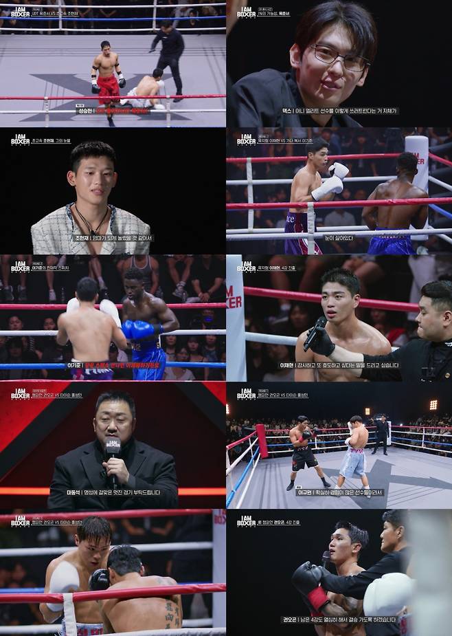 ‘아이엠복서’ 4명 4강 진출 (사진=tvN)