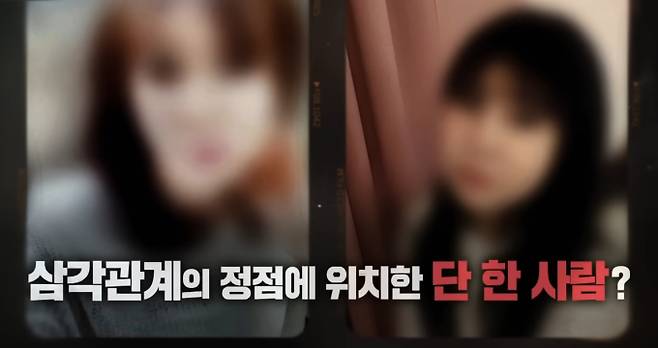 1월 10일 방송되는 SBS '그것이 알고 싶다'에서는 114일간 차량에 유기된 50대 여성 배진경 씨(가명)의 사망 사건을 다룬다. 사건은 50대 남성 이수철(가명)이 지인에게 자신의 차에 시신이 있다고 고백하며 드러났다. 경찰 수사 결과, 이 씨는 30대 여성 김은지와 50대 남성 윤 씨를 공범으로 지목했다. 세 사람은 폭행 사실은 인정하나 살인 혐의는 서로에게 미루며 엇갈린 진술을 내놓고 있다. 제작진은 삼인조가 머물던 모텔에서 이 씨의 휴대전화를 발견했다. 그 안에는 "약속을 어길 시 신체 일부를 자르겠다"는 내용 등 기괴한 맹세가 담긴 162개의 녹음파일이 존재했다. '그것이 알고 싶다'는 녹음파일을 분석해 4개월간 시신과 동거한 삼인조의 실체와 진범을 추적한다.