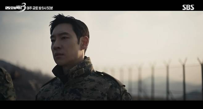 '모범택시 시즌3'