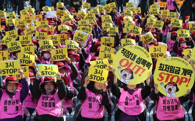 2019년 3월 8일 '세계 여성의 날'을 맞아 서울 광화문 광장에서 열린 '제3회 조기퇴근 시위'에서 참가자들이 '3시 STOP' 손팻말을 들고 있다. 이들은 한국의 성별 임금 격차를 비판하고 "오후 3시부터의 무급노동을 거부한다"며 시위를 벌였다. 연합뉴스