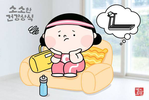 완벽주의적인 사고가 운동 실행력을 저하시키는 심리적인 요인이라는 연구 결과가 나왔다./그래픽=이동경