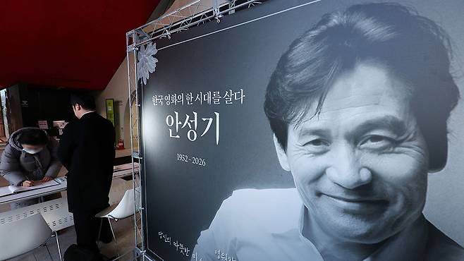서울 충무로 서울영화센터에 설치된 안성기 추모 공간
