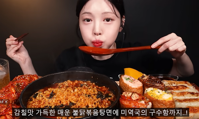 Popular mukbang creator Eat with Boki, who has more than 10 million subscribers, uploaded a video of herself eating Buldak miyeok tang myeon. (Eat with Boki)