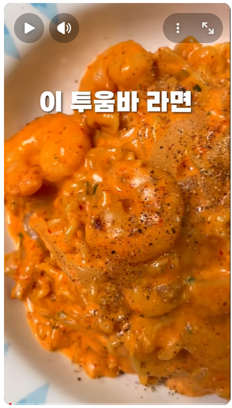 Home-cooked Toomba ramyeon (alllunch86)