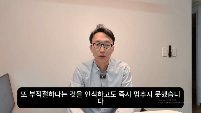 정희원이 자신과 관련된 사생활 논란에 고개를 숙였다. / 유튜브 '정희원의 저속노화'