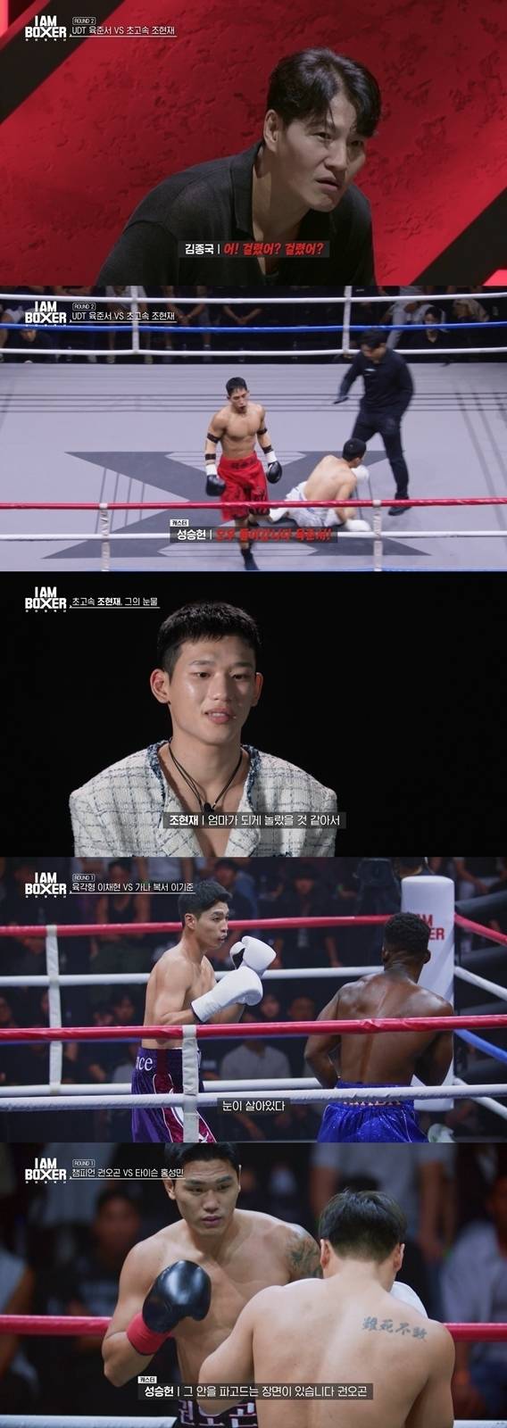 사진 출처=tvN  영상 캡처