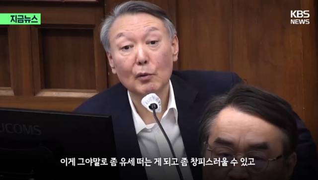 ▲법정에 선 윤석열 전 대통령 ⓒKBS 보도 화면 갈무리