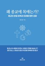 권오문/ 올림과세움/ 1만9000원