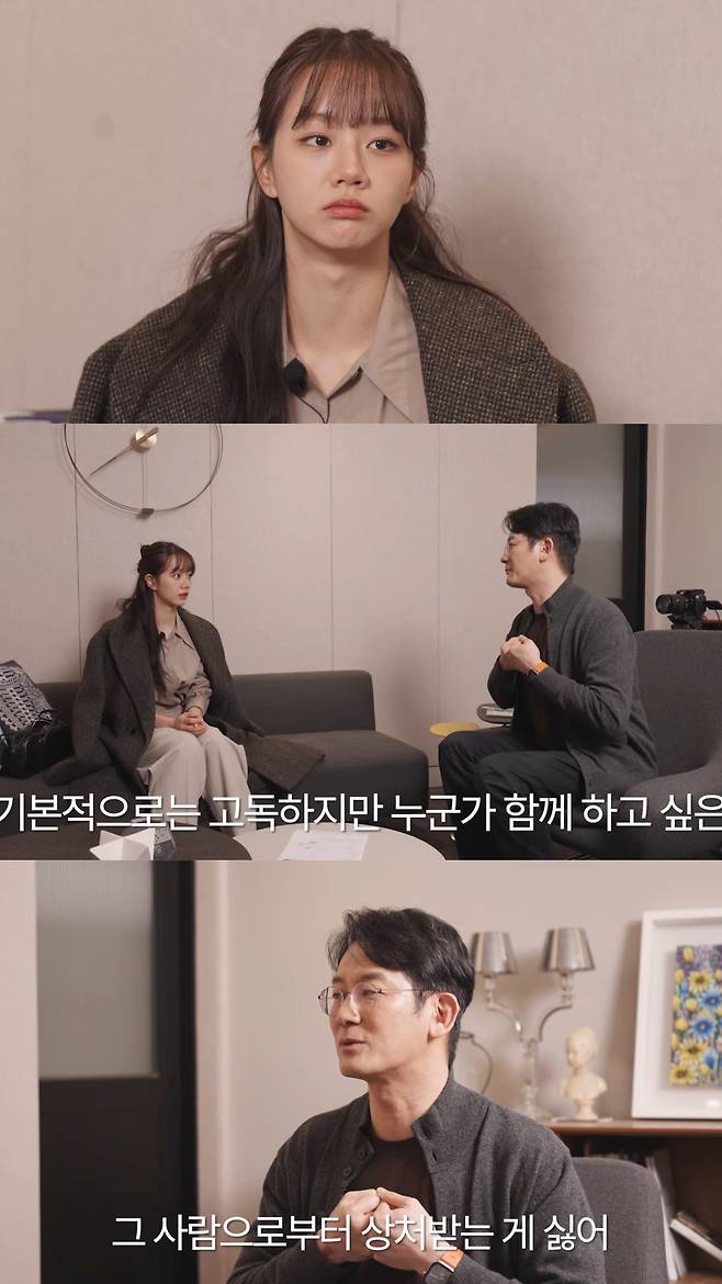 사람을 좋아하지만 쉽게 기대지 못하게 된 혜리. 유튜브 채널 '혜리' 영상 캡처