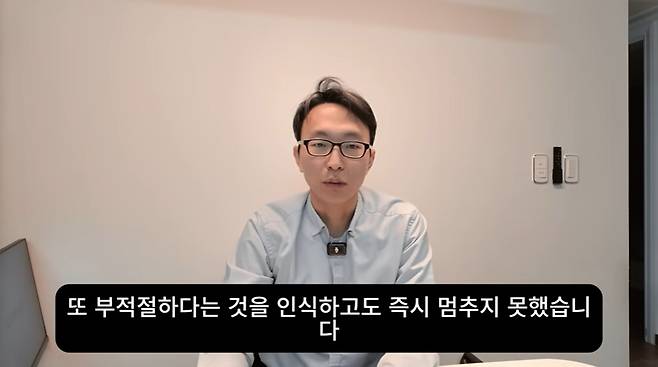 ‘정희원의 저속노화’ 유튜브 화면 캡처