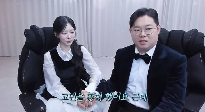 기래민, 감스트. 사진| 유튜브