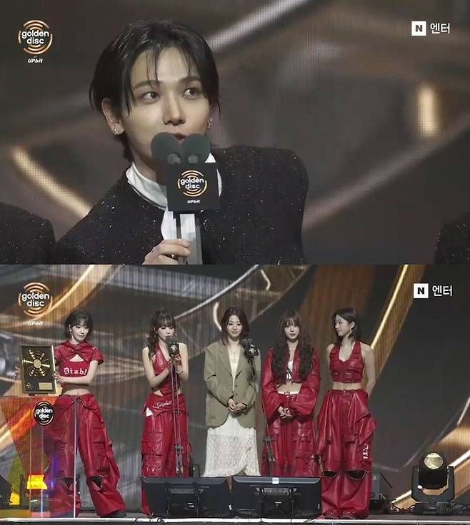 ‘골든디스크어워즈’. 사진l네이버 치지직 캡처