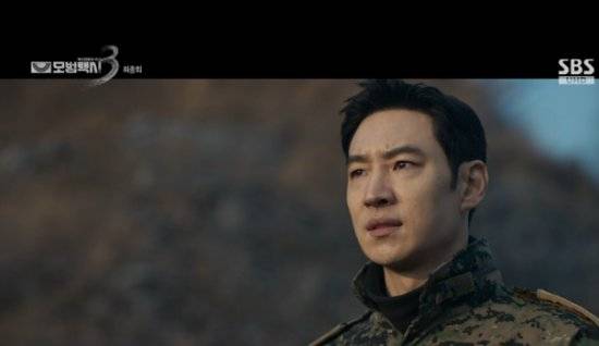SBS 금토드라마 '모범택시3' 방송화면 캡처