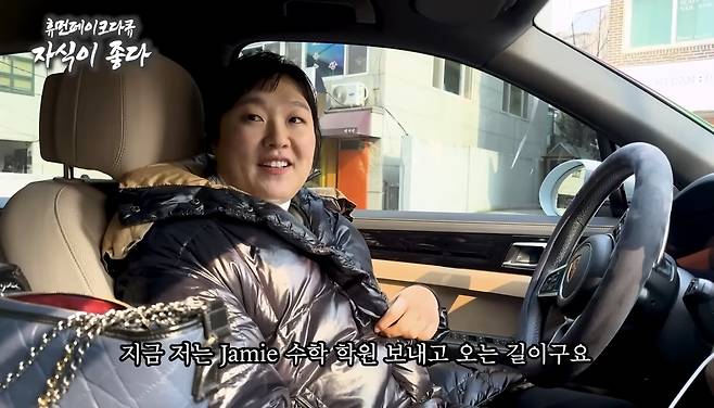 개그우먼 이수지 '엄마라는 이름으로' 영상의 한 장면 [유튜브 '핫이슈지' 캡처. 재판매 및 DB 금지]