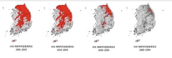 사과 재배지 변동예측도 [농촌진흥청 국립원예특작과학원 제공. 재판매 및 DB 금지]