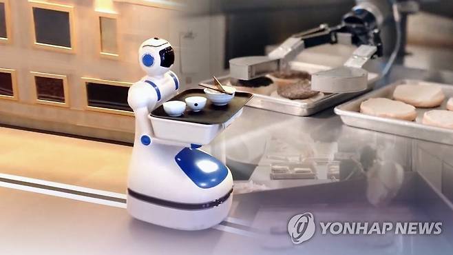 일자리 위협하는 '로봇 종업원' [연합뉴스TV 제공]