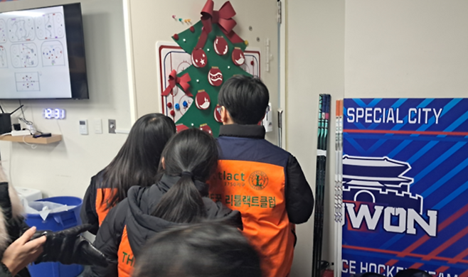 ▲ The꿈지역아동센터 아이들이 자신들이 수원시청 여자아이스하키팀 선수들에게 선물한 트리를 보고 있다.