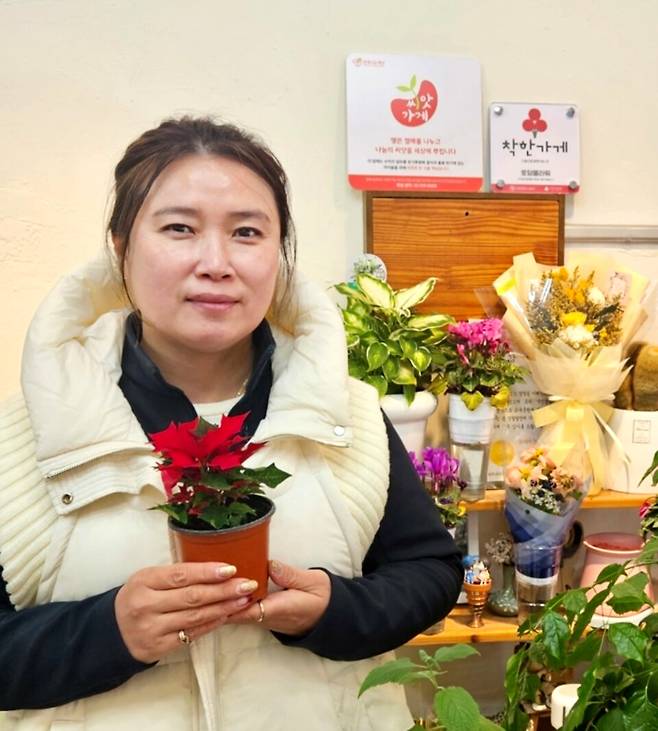 ▲&nbsp;노윤희 토담플라워 대표. /사진=본인제공
