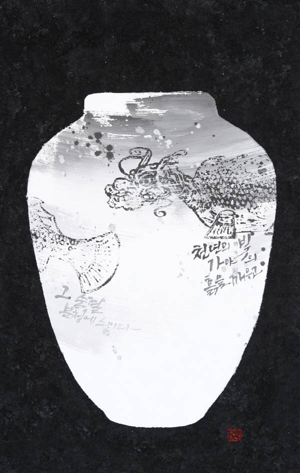 분청의 노래_55X35_2025_한지먹숯